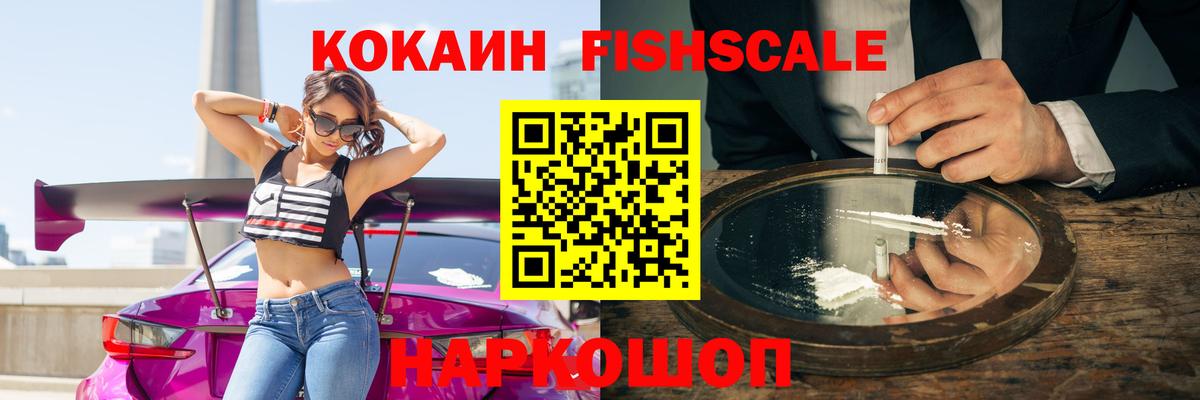 Обь  COCAIN  Вход с VPN  COCAIN 97%  Кокаин Columbia 