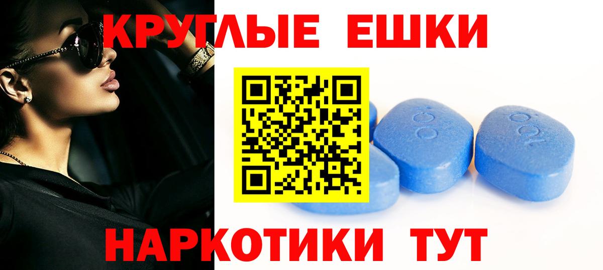 Ecstasy XTC Обь