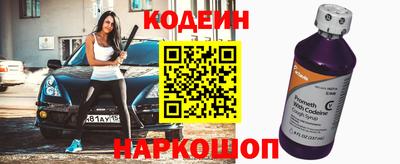 скорость Старая Купавна