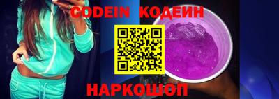 дживик Славгород