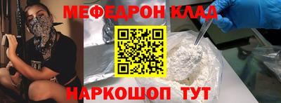 прущие крисы Ставрополь