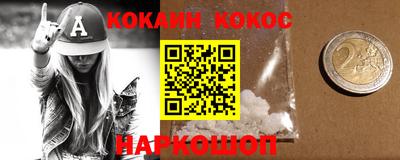 дживик Славгород