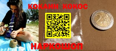 скорость Старая Купавна