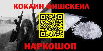 скорость Старая Купавна