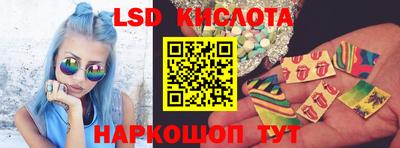 прущие крисы Ставрополь