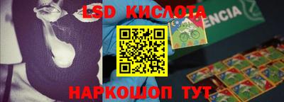 меф VHQ Славянск-на-Кубани