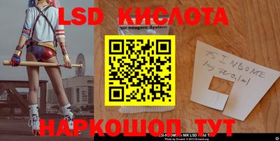 прущие крисы Ставрополь