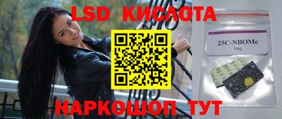 прущие крисы Ставрополь
