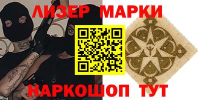 меф VHQ Славянск-на-Кубани