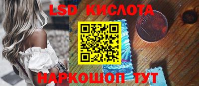 меф VHQ Славянск-на-Кубани