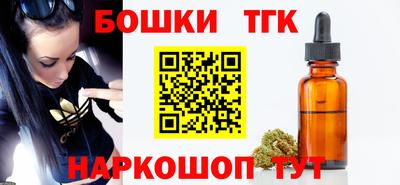 меф VHQ Славянск-на-Кубани