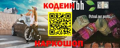 меф VHQ Славянск-на-Кубани