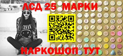 прущие крисы Ставрополь