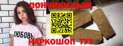 MDMA Premium VHQ Сланцы