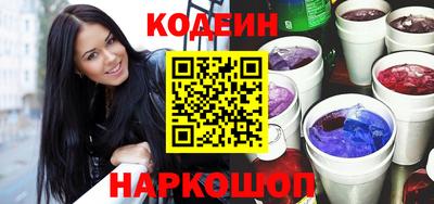 скорость Старая Купавна