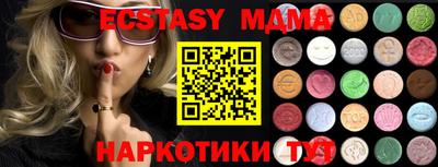 прущие крисы Ставрополь