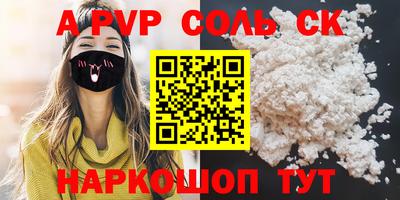 скорость Старая Купавна