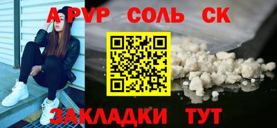 меф VHQ Славянск-на-Кубани
