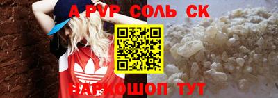 дживик Славгород