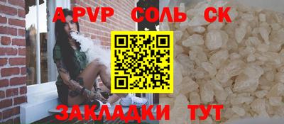 скорость Старая Купавна
