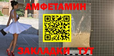 меф VHQ Славянск-на-Кубани