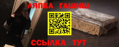 прущие крисы Ставрополь