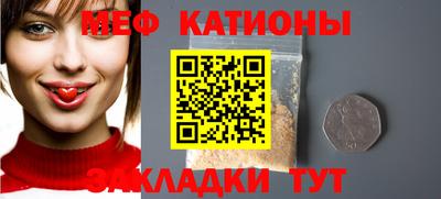 прущие крисы Ставрополь