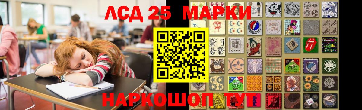 ЛСД экстази ecstasy  LSD-25 экстази ecstasy  Обь  блэк спрут ССЫЛКА  Вход с VPN 