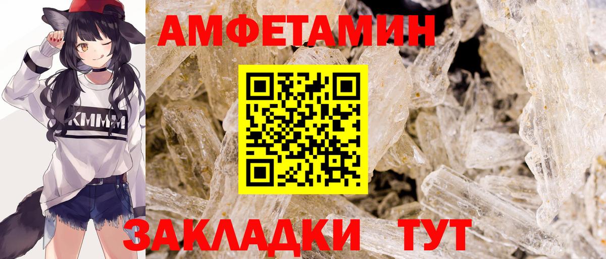 Первитин винт  Первитин винт  Вход с VPN  Обь 