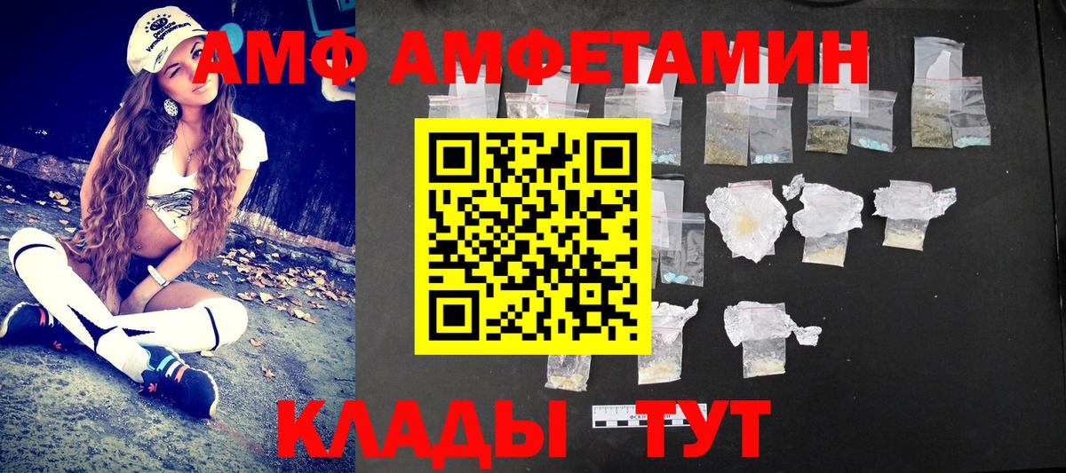 МЕТАМФЕТАМИН мет Обь