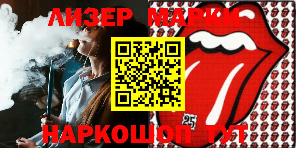 Марки NBOMe 1,8мг  Марки N-bome  Вход с VPN  Обь  Марки NBOMe 1,8мг 