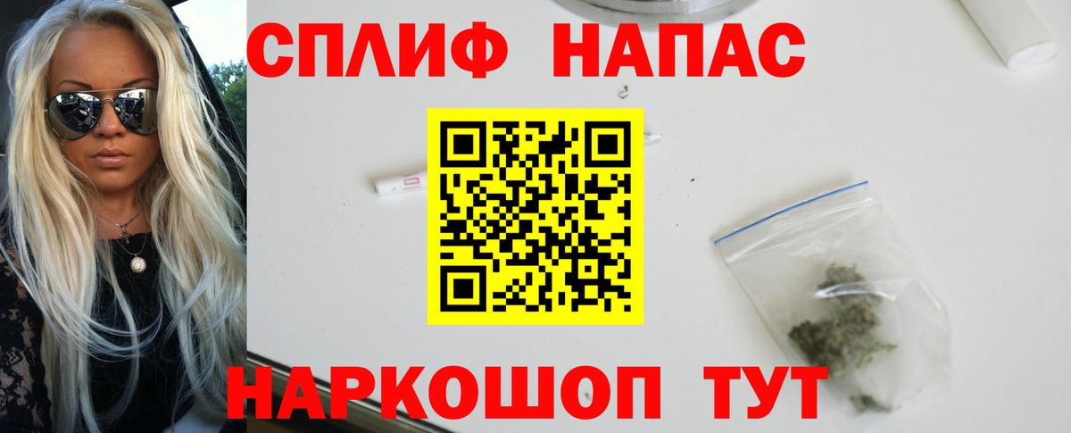 Канабис конопля  Шишки марихуана конопля  Обь  Вход с VPN  Конопля семена 
